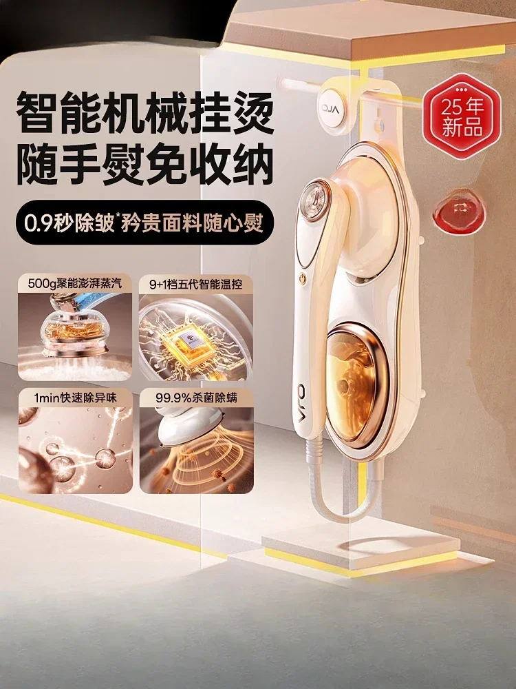 Hanging iron 2025 new household handheld ironing machine, small large steam iron, automatic ironing artifact 4