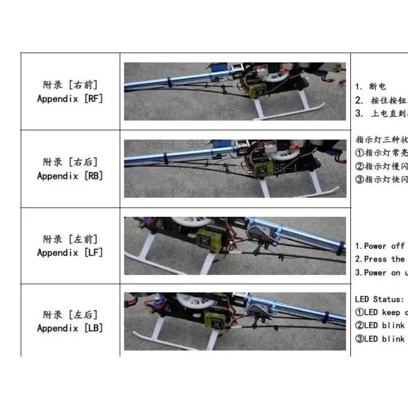 RK8 KBAR V2 3-Axis Gyroscope 5.3.4 Pro Gold Warrior for RC Helicopter