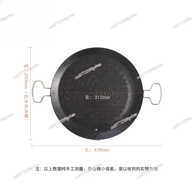 

Frying pan Dual-purpose camping field pan Portable Maifanshi coated non-stick frying pan