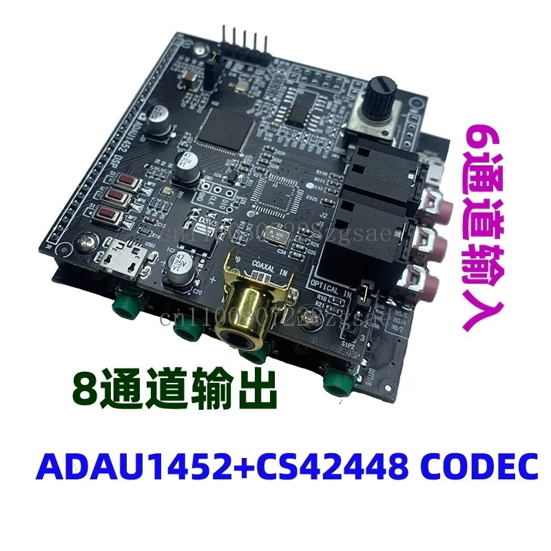 6 in 8 out CS42448 multi-channel decoding, electronic 4-divider board, default TDM format