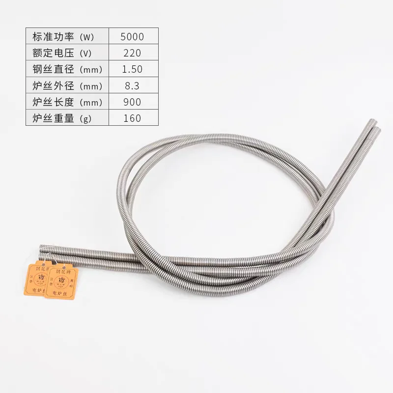 300–5000 W Ofenofen A1 Heizelement Spule Heizdraht AC 220 V – Detail 8