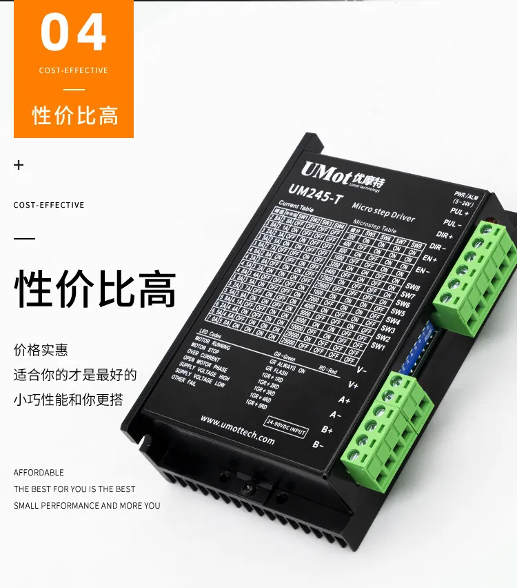 20/28/35/42/57/86 stepper motor driver pulse two-phase hybrid closed-loop integrated controller