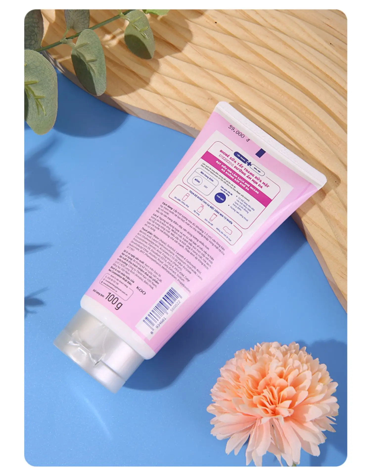 優しいクレンジング＆メイク落とし 100g、あらゆる肌タイプ向け洗顔ミルク、洗顔後もつっぱり感なし