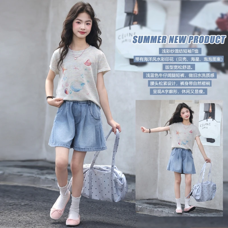 Girls Summer Ocean Shell Starfish Print 2 Piece Outfit Short Sleeve Cotton T-shirt & Loose Denim Shorts Kids Matching Set