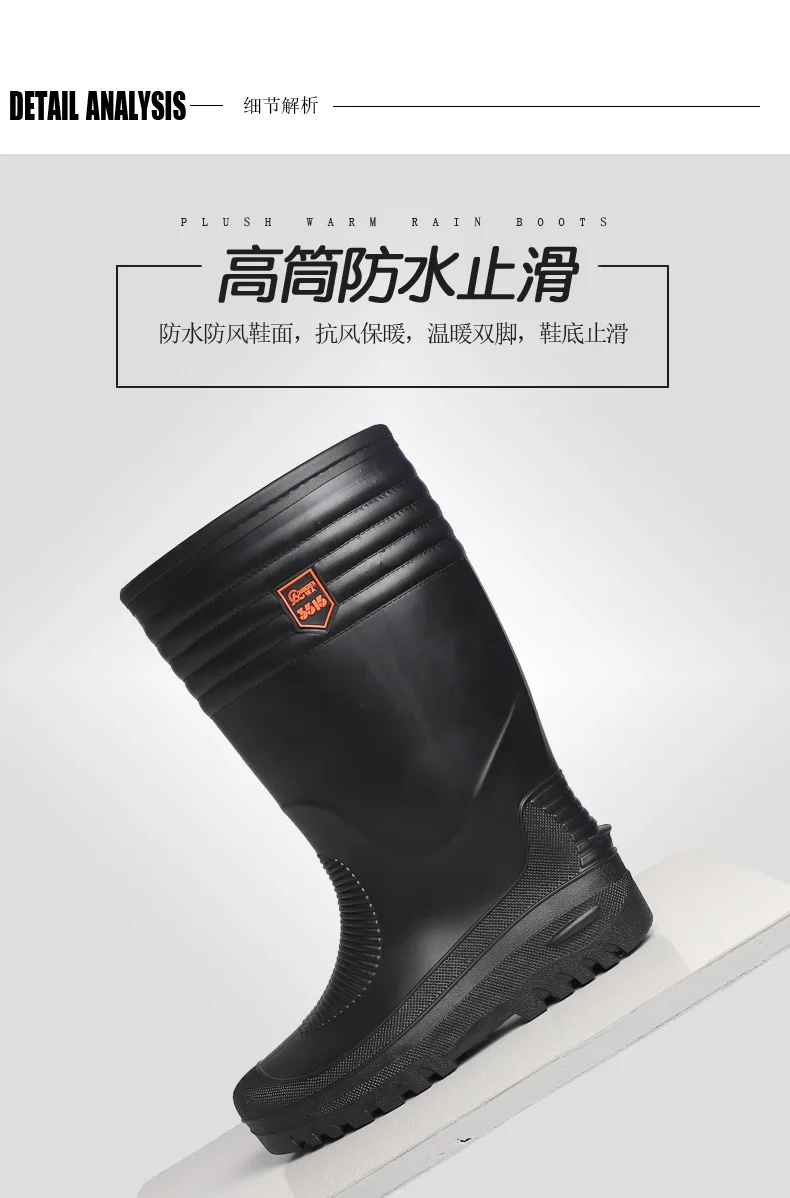 Rain boots - 6_05 jpg