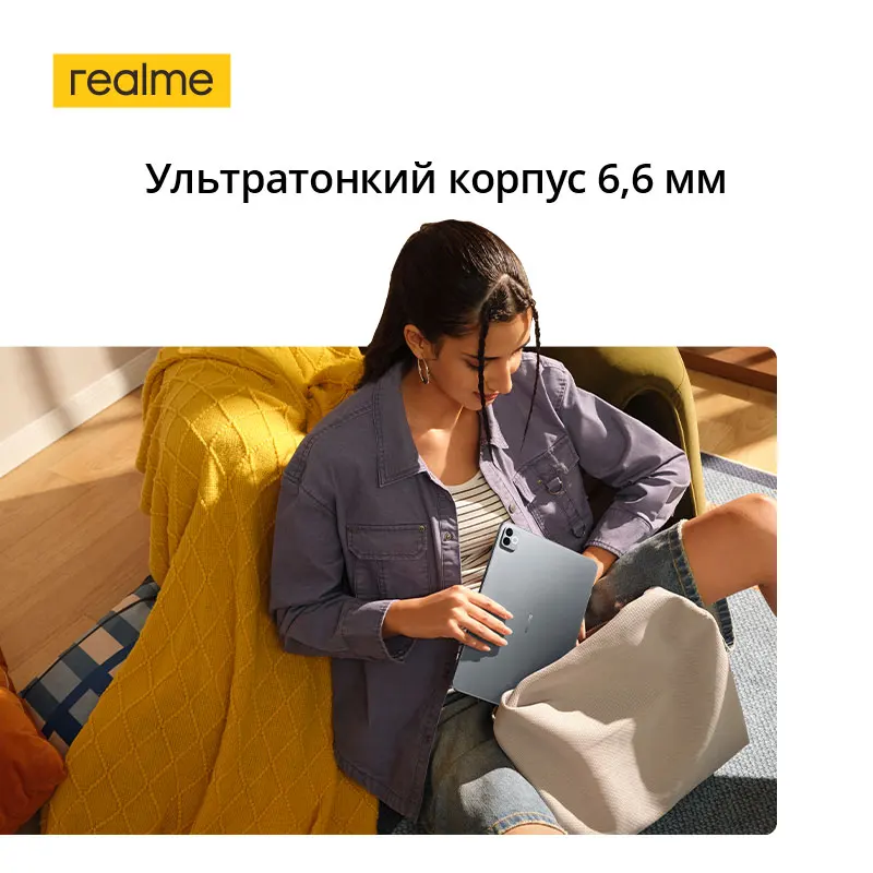 realme Pad 3 5G Tablet: 2.8K Display, 12200mAh, Dimensity 7300-Max