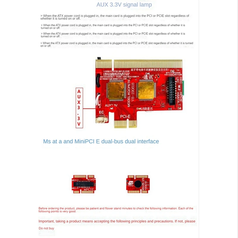 ●V8 Multifunction Laptop and Desktop PC Universal Post Diagnostic Test Card Debug Support PCI,PCI-E,LPC,Mini,MSATA