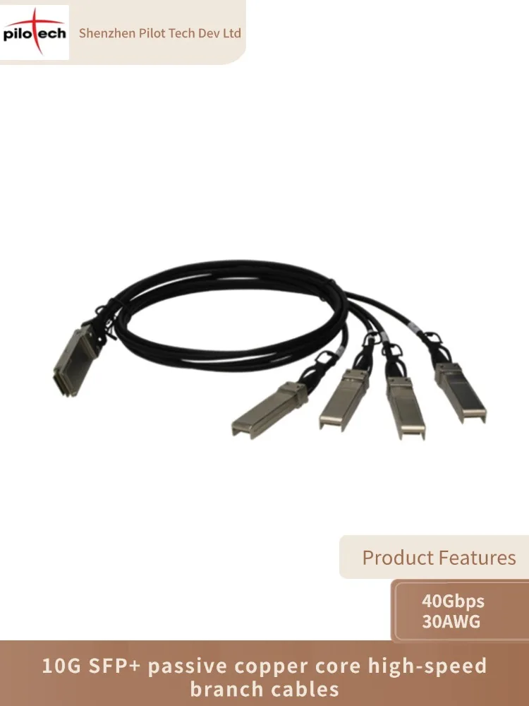 

3m (10ft) QSFP-4SFP10G-CU3M is compatible with 40G QSFP+ to 4x 10G SFP+ passive copper core high-speed branch cables
