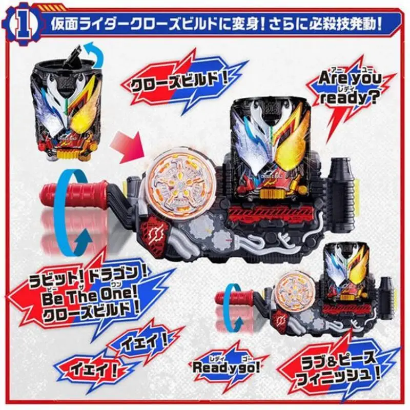 [In stock] Bandai DX Kamen Rider Build Trial Form Theater Edition Model Toy