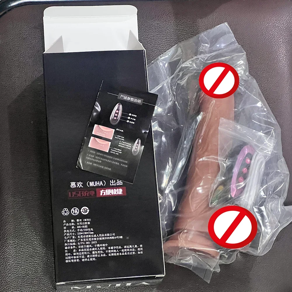 Thrusting Dildo Vibrator Licking Vibration Heated Silicone Dildo Anal Vibration Suction Cup Masturbation Dick Sexmachine Sex Toy image 6