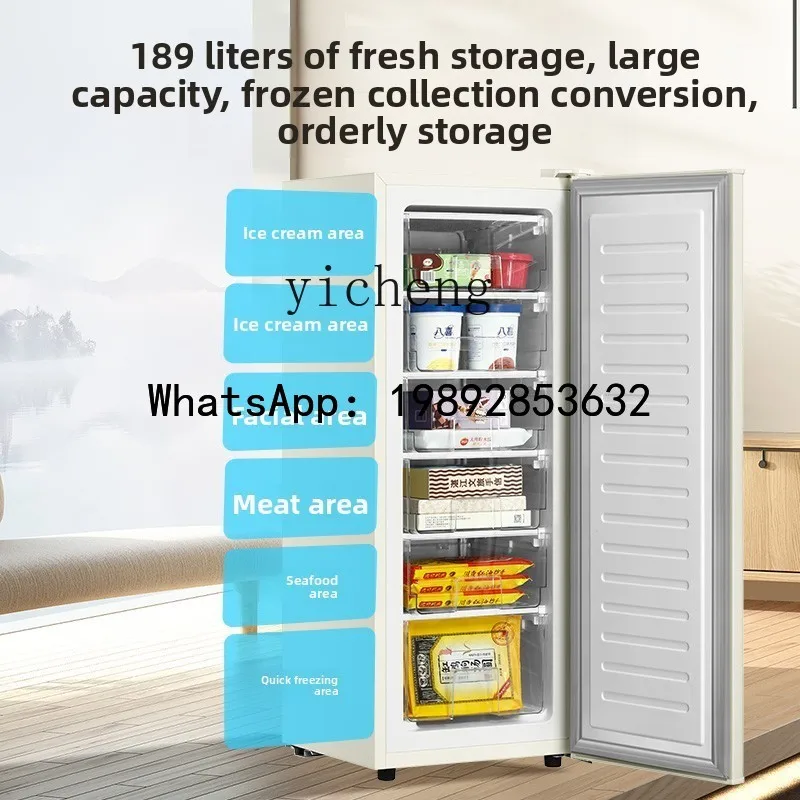 H2 vertical freezer full freezer side door drawer type milk storage breast milk quick-freezing small refrigerator