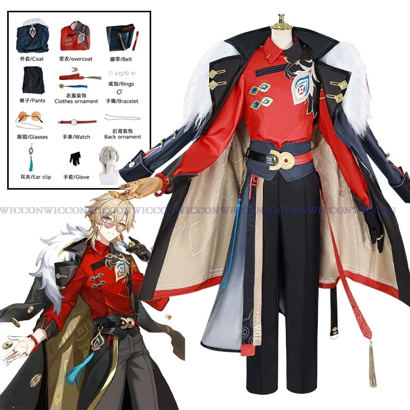 لعبة هونكاي ستار رايل كوسبلاي افينتورين أزياء تنكرية بدلة حمراء جديدة للبشرة افينتورين شعر مستعار للرجال بدلة لعب الأدوار كرنفال الهالوين