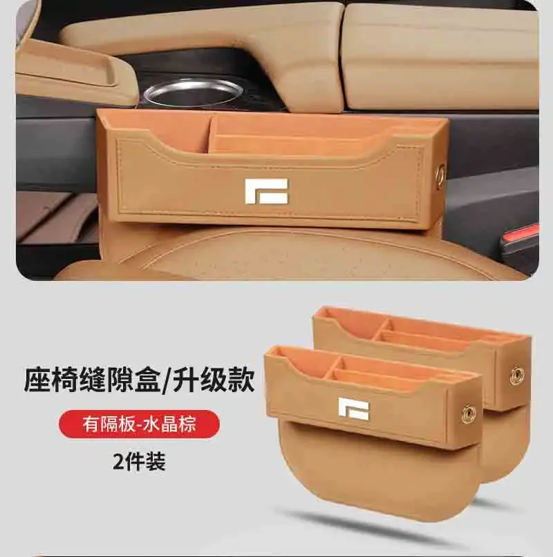 Per BAIC JISHI polestone 01 Seat gap storage box seam storage box accessori interni per auto