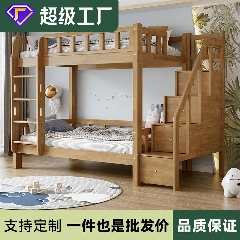 Two-layer adult upper and lower beds Bunk beds All solid wood thickened mother and child  High and low Upper and lower