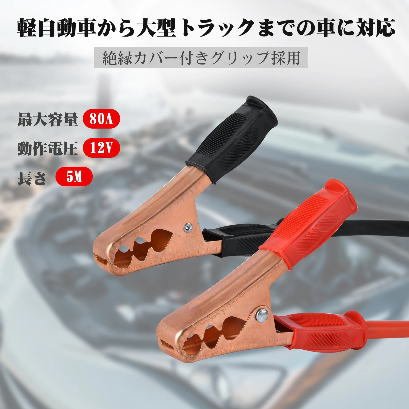 Electrónica de Automóvil