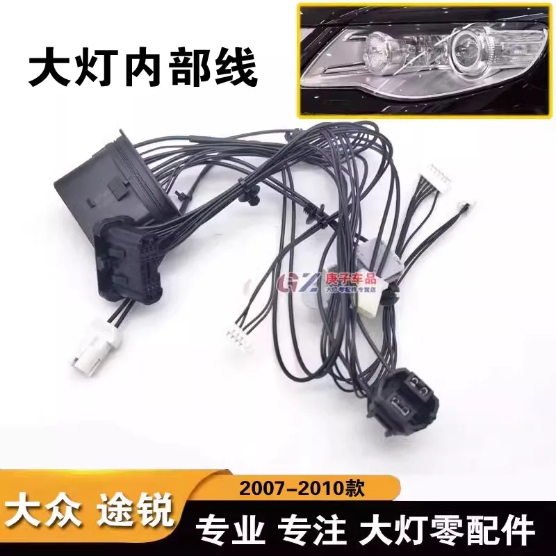 

1pc for 2007-2010 Volkswagen Touareg Internal wiring harness plug