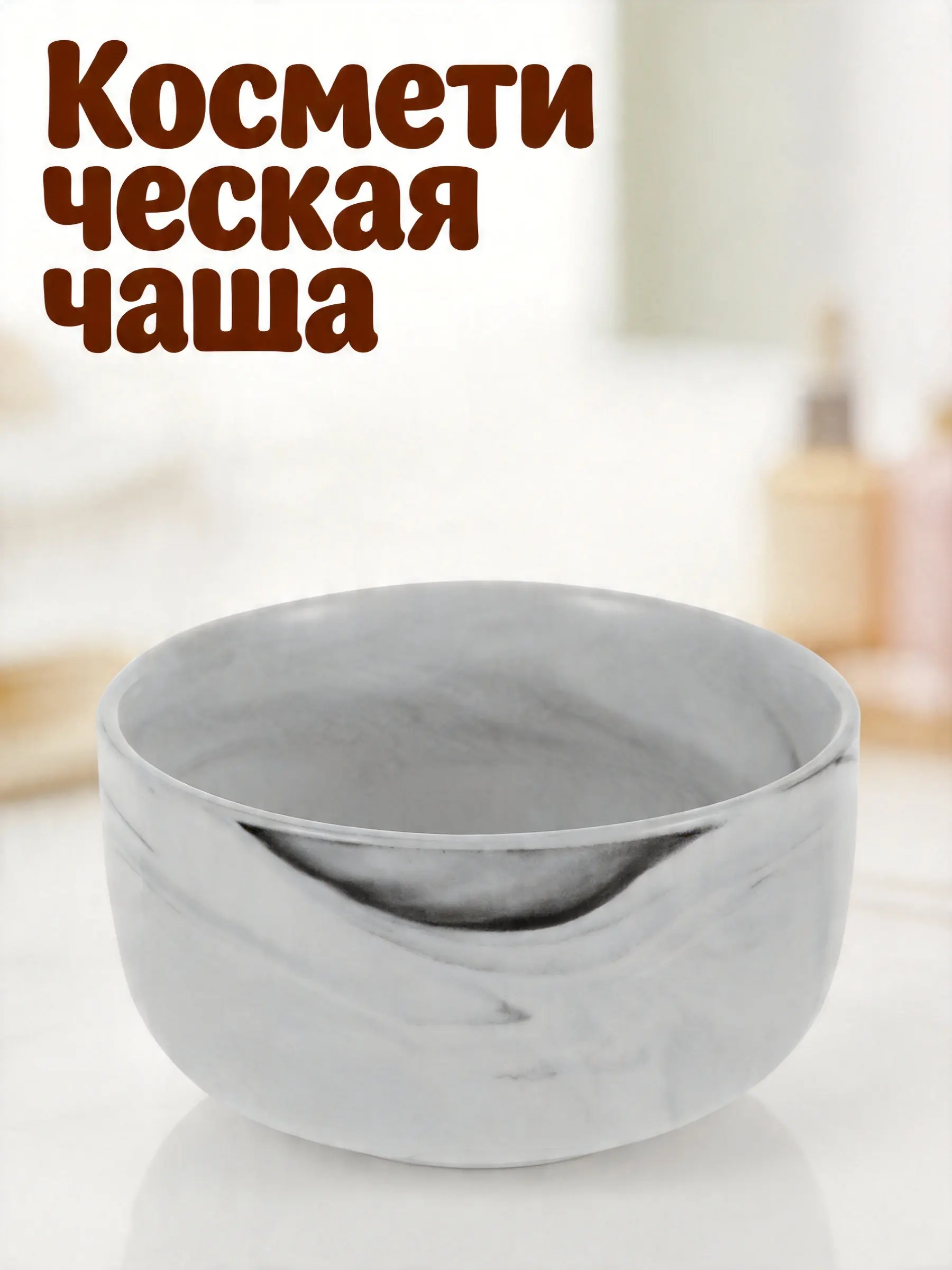 Premium Porcelain Shaving Bowl for Men Thick Rimmed Shave Soap Bowl Large Capacity Deep Foaming Design Stable Countertop Use