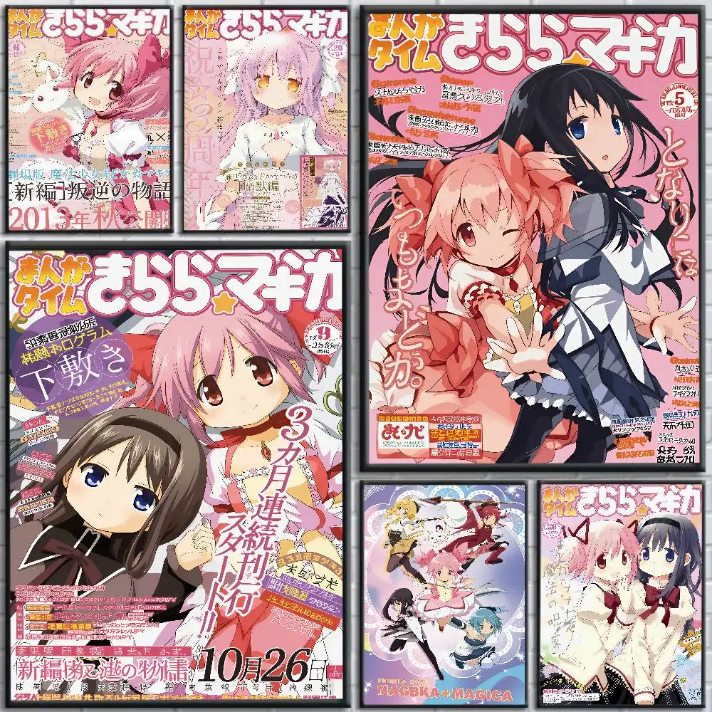 1pcs Puella Magi Madoka Magica Pink Girl Poster Self-adhesive Art Waterproof Paper Coffee House Bar Room Wall Decor