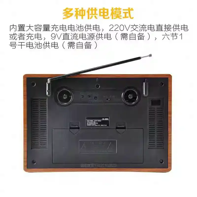 Retro radio Desktop old man Vintage card Bluetooth speaker Remote control FM medium wave shortwave broadcast