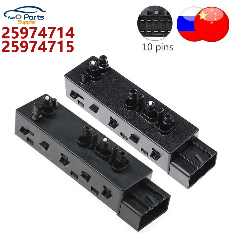 Interruptor del asiento eléctrico delantero izquierdo derecho Interruptor del asiento eléctrico del lado del conductor 25974714 25974715   Ajuste para Chevrolet Camaro 2010-2015