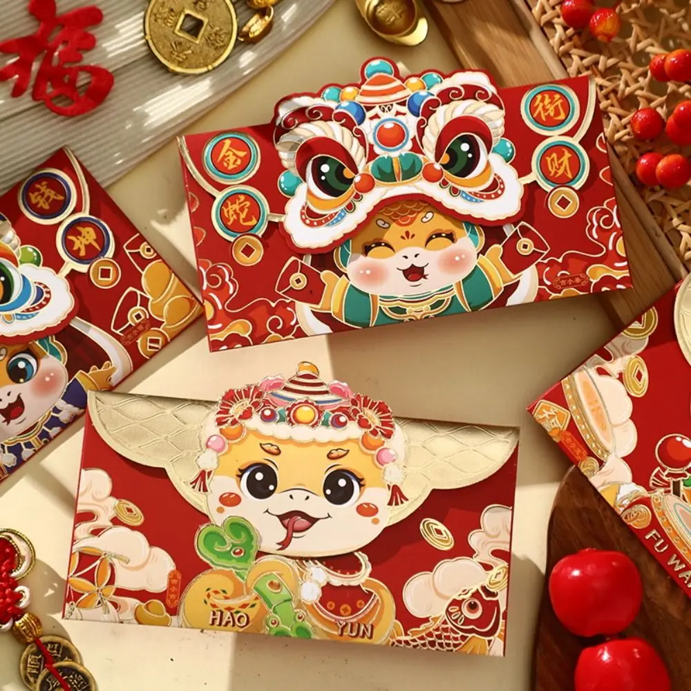 4 قطعة الكرتون الصينية الأفعى العام المغلف الأحمر هونغباو السنة الجديدة التقليدية المال جيب DIY بها بنفسك التعبئة ثعبان نمط نعمة حقيبة #1