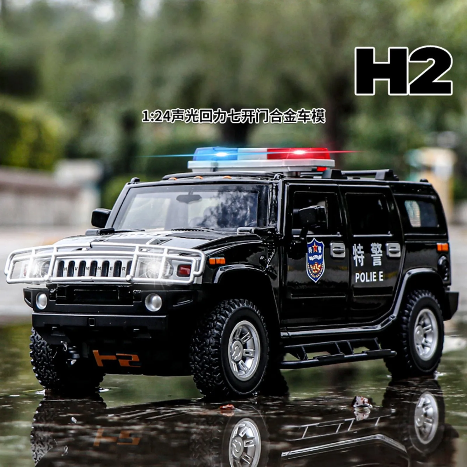 

Модель Hummer H2 в масштабе 1:24, детская, со звуковыми и световыми эффектами, инерционная, внедорожная, подарочная, литая, из сплава, коллекционная