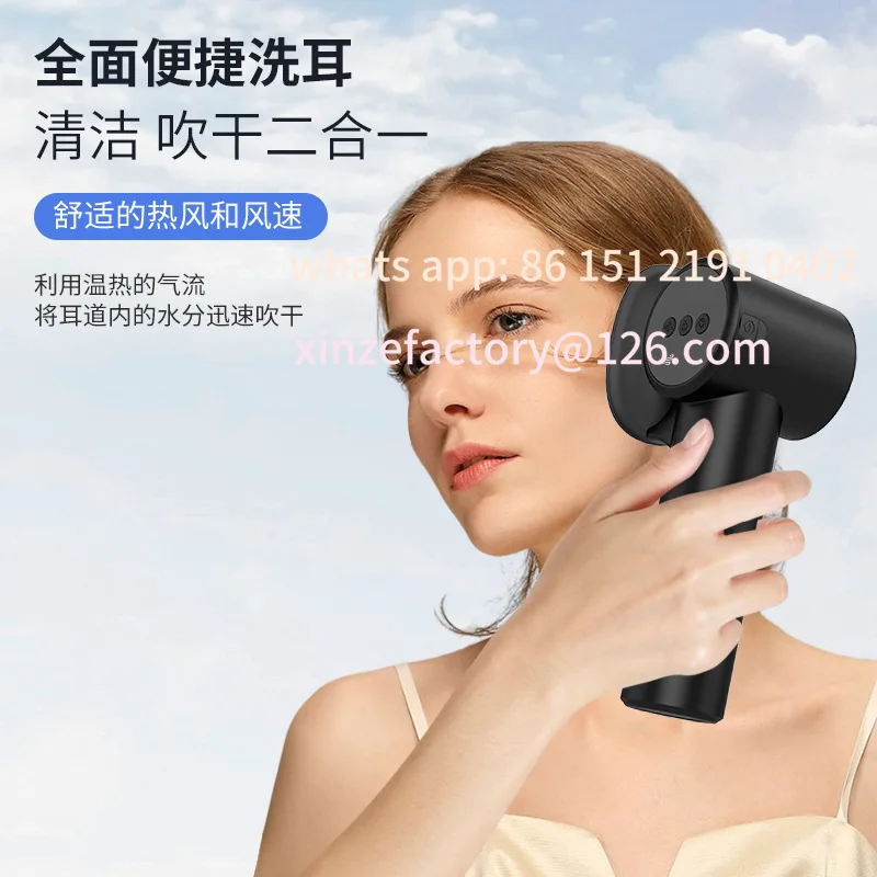 

Customizable 2-in-1 electric ear washer, warm air 5-speed ear dryer, integrated washing and blowing + washable
