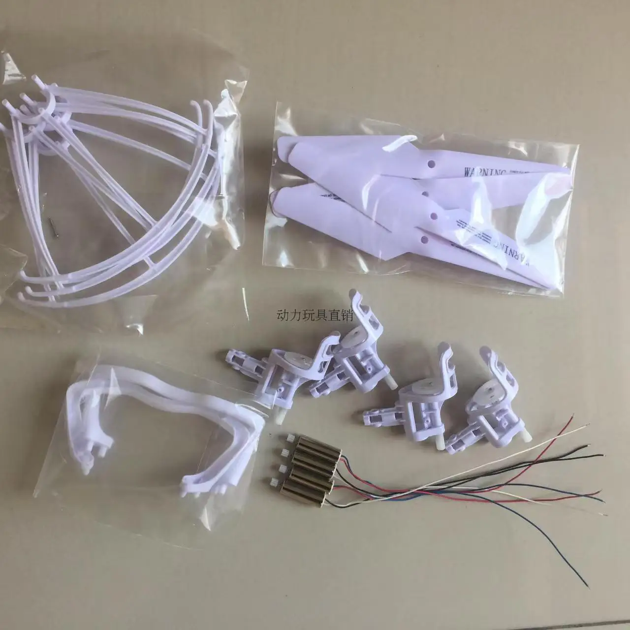 

Five-piece set accessories for the Sima X5C X5C-1 drone: motor, propeller, landing gear, protective ring, motor mount.