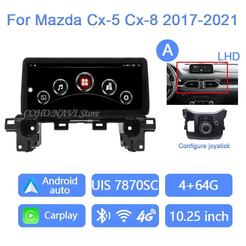 マツダ CX-5 CX-8 10.25インチ Android14 カーナビ