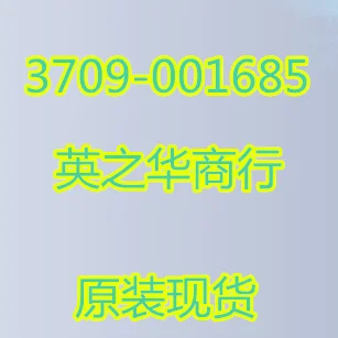 

30 шт. Оригинальный Новый 3709-001685