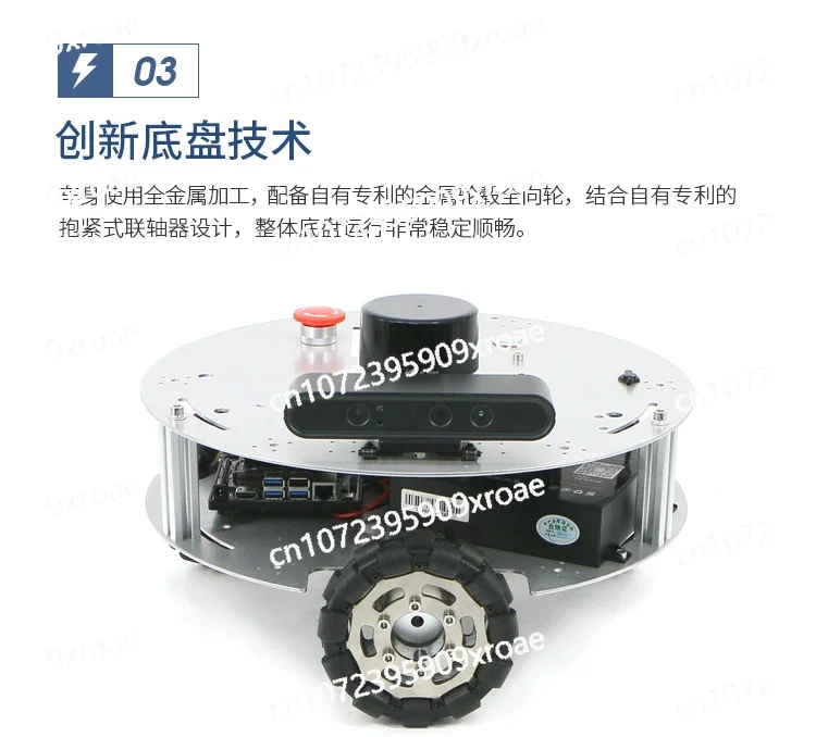 عربة عجلة متعددة الاتجاهات هيكل ROS ليدار #4