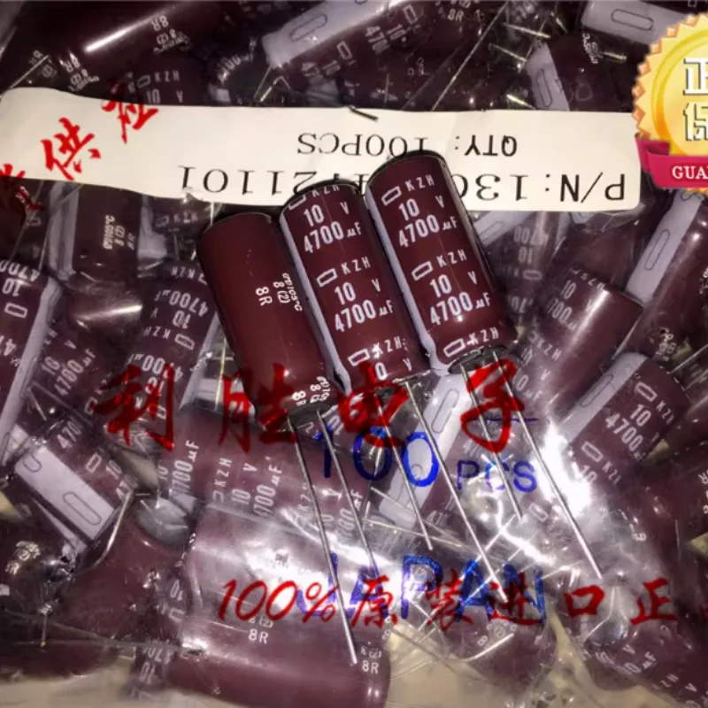10PCS-100PCS 4700UF 10V Japanese Black Diamond Capacitor 10V4700UF 12.5 * 30 KZH High Frequency Low Resistance