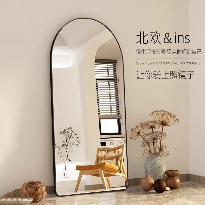 Full-length mirror Floor-to-ceiling Household Internet celebrity full-length  Clothing store fitting Girls b