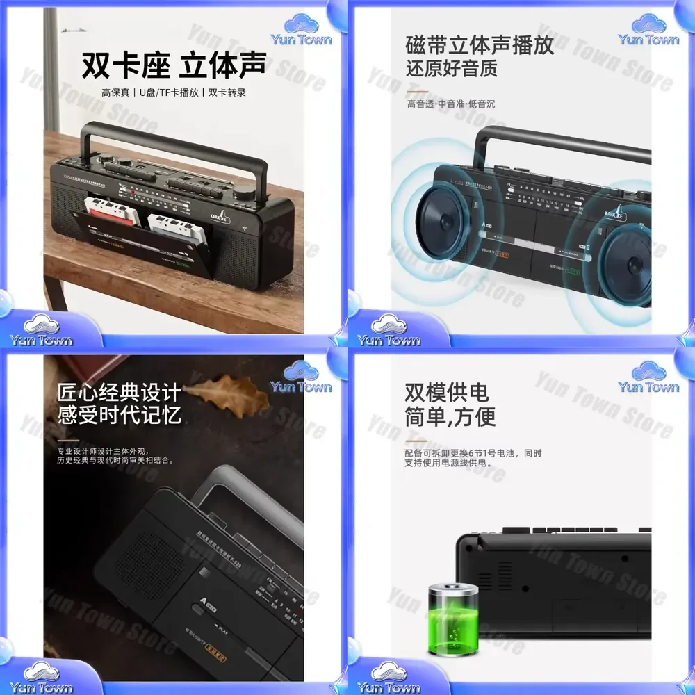 Panda Dual Cassette Retro Recorder Tape Player Stereo for Vintage Audio Equipment for Home Office Decor for Music Lovers