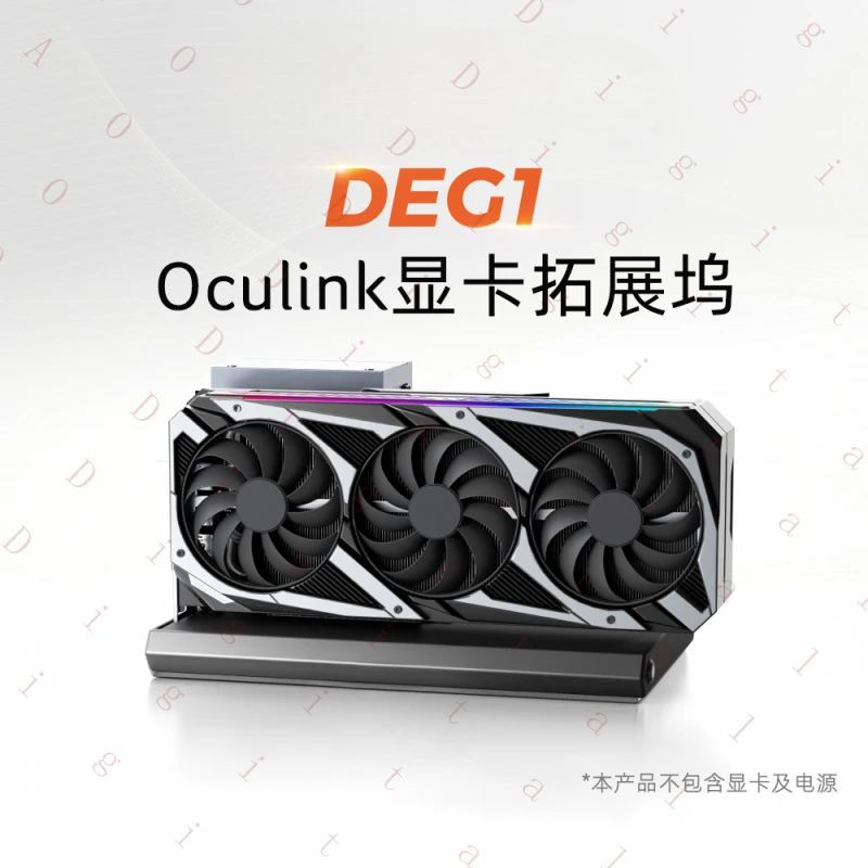 

Док-станция для расширения видеокарт MINISFORUM DEG1 с интерфейсом Oculink, поддерживающая несколько основных видеокарт