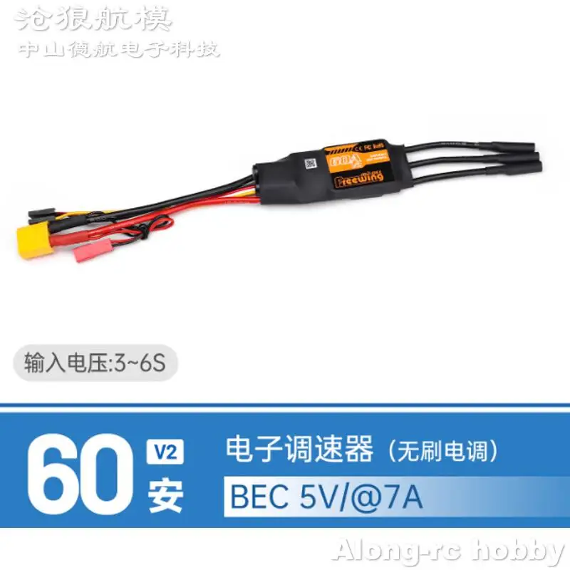 Freewing 60A Or 80A…