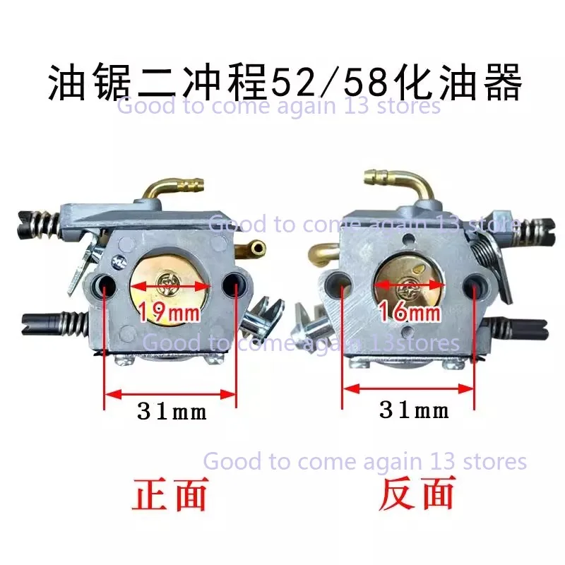 1pcs Lawn Mower 139/140 Four-stroke 40-5/52/58  Automatic Carburetor with Copper Elbow for 32 Hedge Trimmer Carburetor