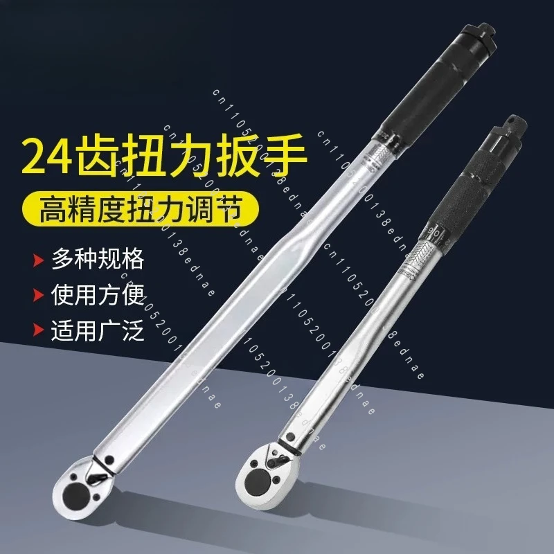 Torque Wrench High Precision Torque Torque kg Wrench Fixed Torsion Self-Adjustable Spark Plug Auto Repair Wrench
