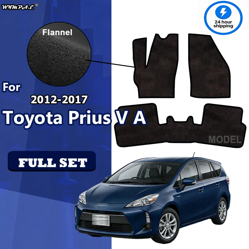 

Фланелевые автомобильные коврики для Toyota Prius V, Grand Prius+, Daihatsu Mebius 2012~2017, аксессуары для салона, подкладки для ног, ковры