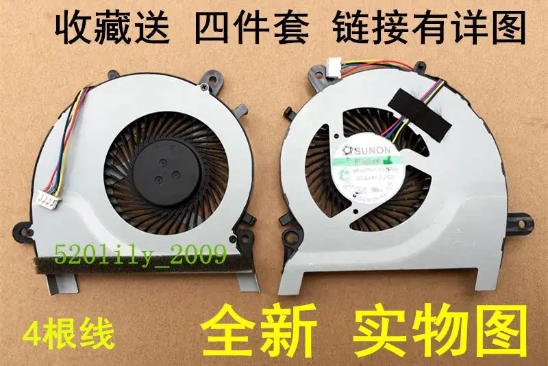 Suitable for ASUS V451L V451LN V451LN V451LN4210 V451LN4210 Notebook Fan