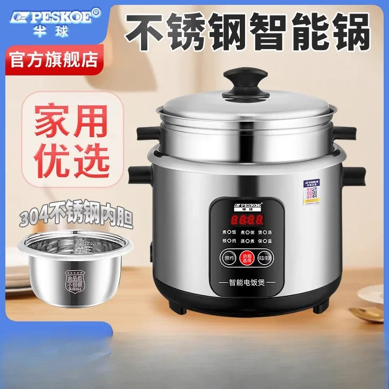 

Интеллектуальная полусферическая рисоварка 220 В, приготовление пищи, без покрытия, корпус из нержавеющей стали, многофункциональный кухонный прибор