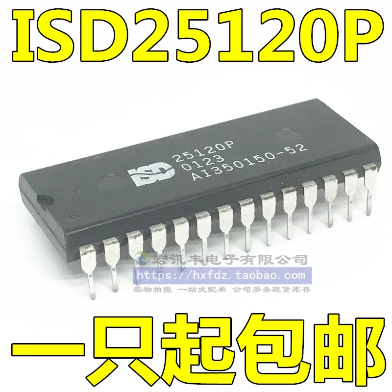 

ISD25120P ISD25120PY DIP-28 10 шт.