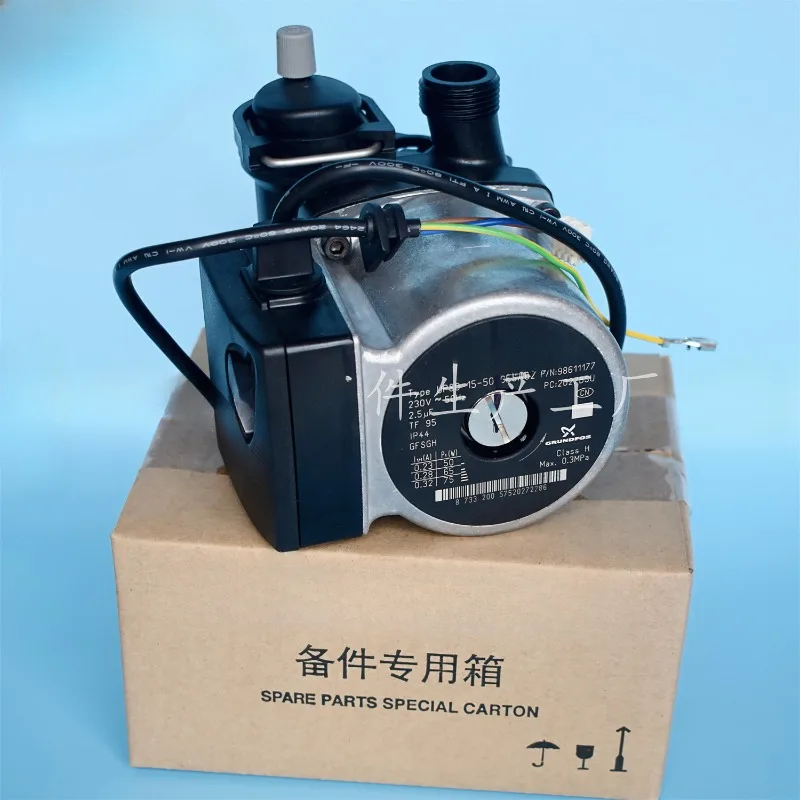 Suitable for Bosch wall-hung boiler circulating water pump, heating water heater rotor shell motor accessories