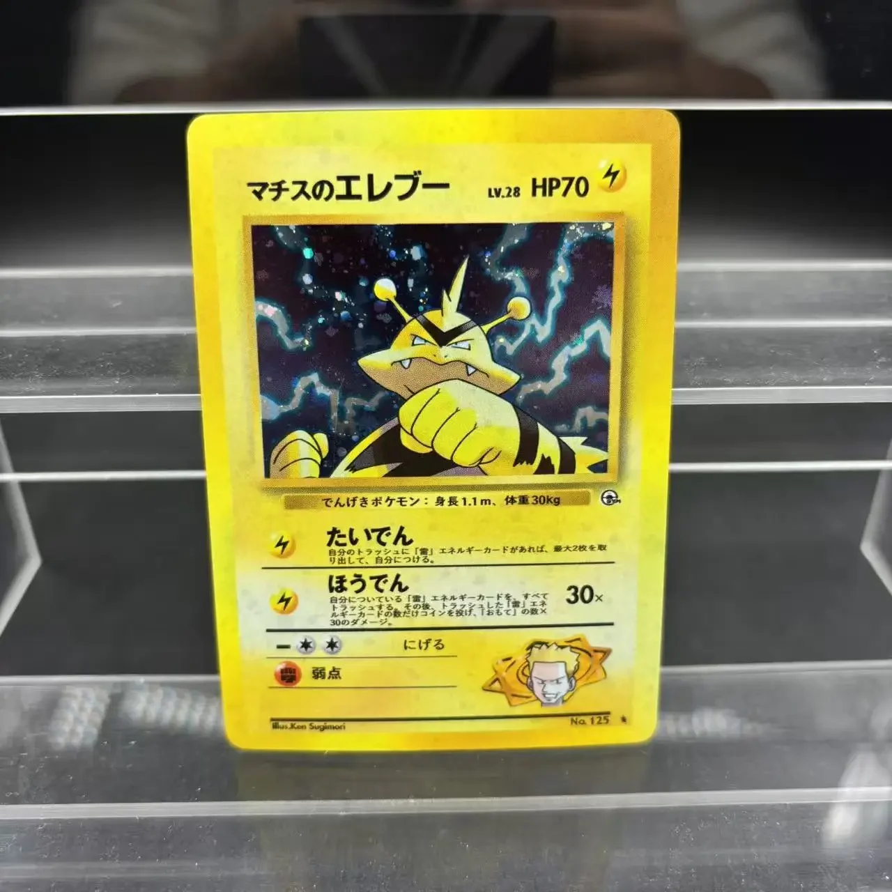 PTCG لتقوم بها بنفسك جمع بطاقات جيوفاني Machamp Rocket's Zapdos JPN ذاتية الصنع بطاقة واحدة لعبة كلاسيكية أنيمي بطاقة هدية لعبة