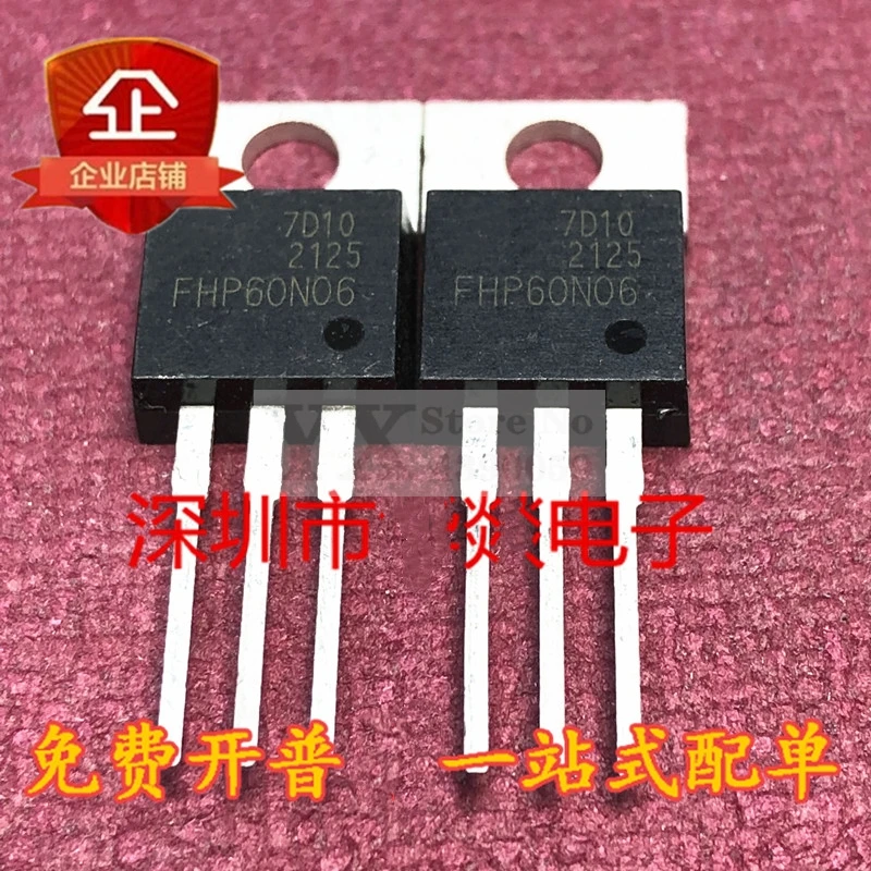 (5-20PCS) FHP60N06 Field effect tube 60A 60V Tertiary tube