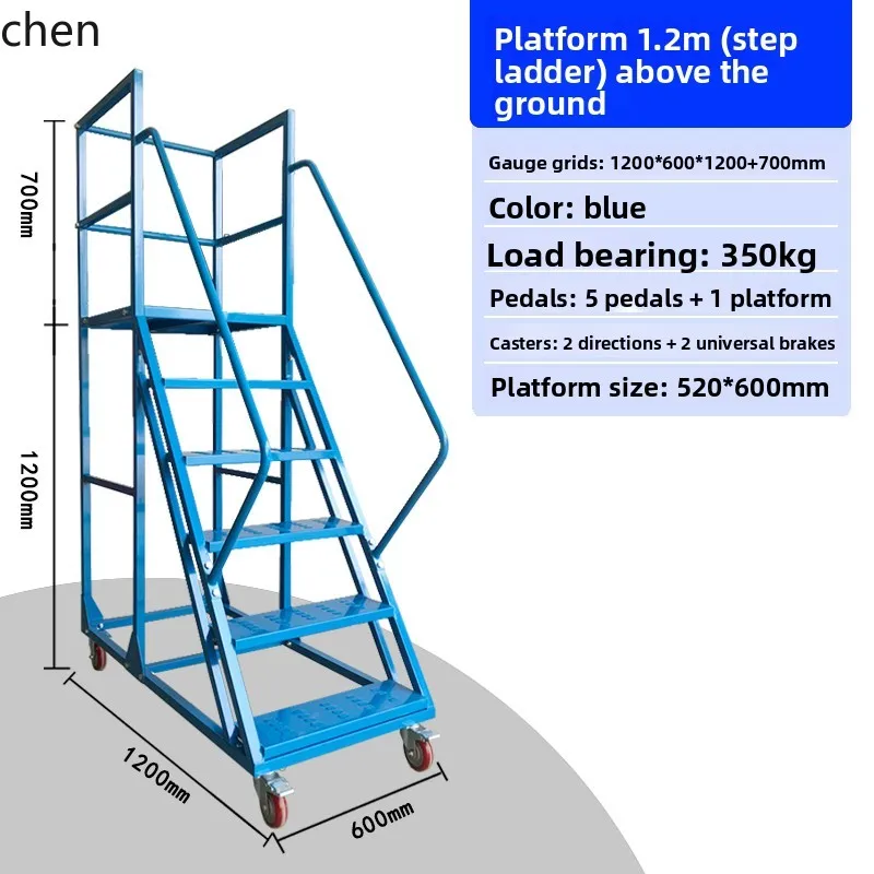 V5.11 High-Altitude Work Ladder Safety Inspection Warehouse Climbing Ladder Shelf with Safety Fence Non-Slip Movable Step Ladder