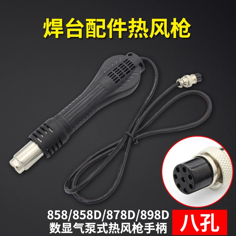 Imagem -06 - Hot Air Gun Estação de Solda Acessórios Chip Bga ic Placa Mãe do Telefone Móvel Alça de Manutenção Display Digital 858d 898d