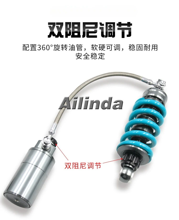 Suitable for spring breeze sr250/nk150/nk250 baboon st locomotive to reduce the height and modify the center rear shock absorber