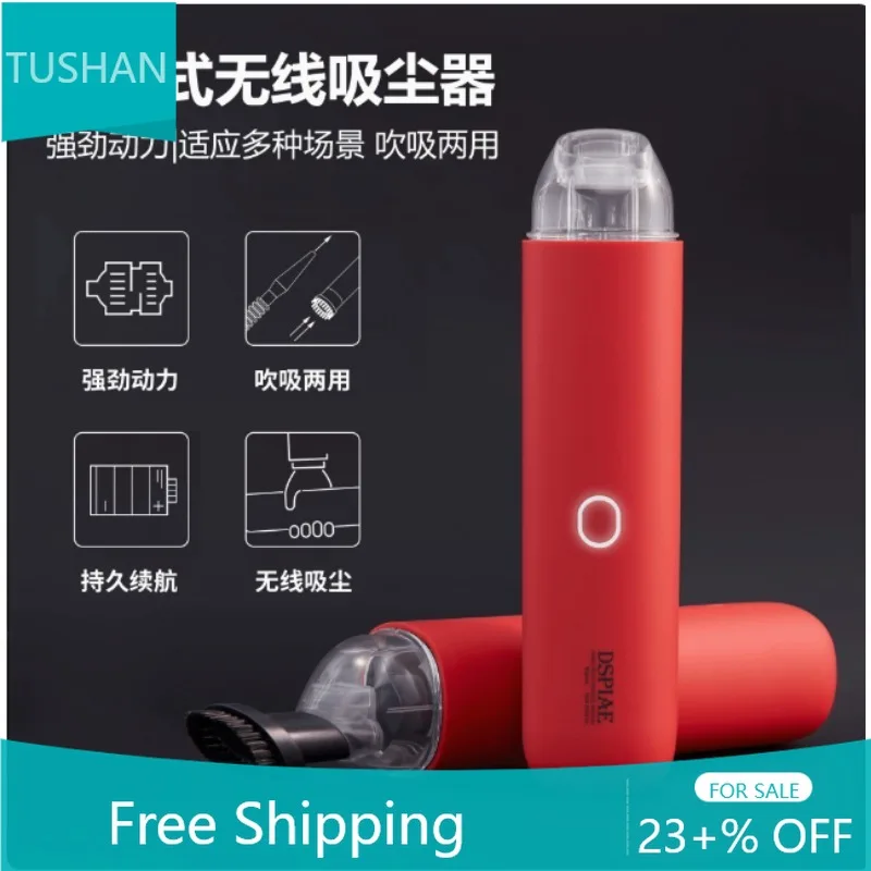 

handheld electric wireless Desktop vacuum cleaner DSPIAE HC-V double suction head wind adjustment model making tool, hobbyDIY