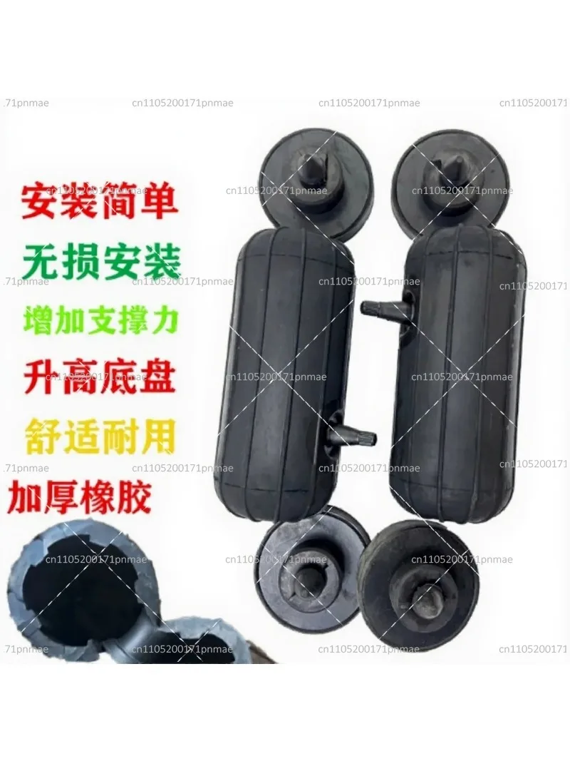 Side Car Rear Suspension Spring Airbag Noise Reduction for Sedan SUV Off-Road Vehicles Automobile Air Spring Shock Absorber